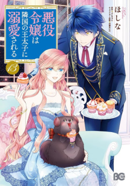 Manga - Manhwa - Akuyaku Reijô wa Ringoku no Ôtaishi ni Dekiai Sareru jp Vol.13