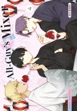 All Guy's Mixer Vol.4
