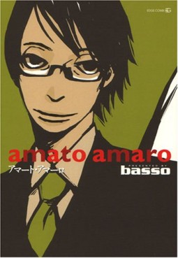 Amato Amaro jp Vol.0