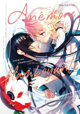 Manga - Manhwa - Anémone flamboyante Vol.1