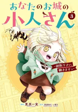 Top Oricon du 1er au 7 septembre 2025 - Actualités | Manga News 2025