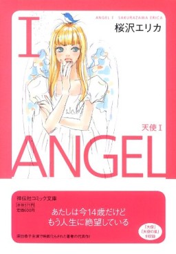 Tenshi 1 - Bunko jp Vol.1