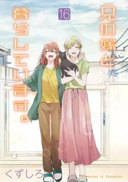 Ani no Yome to Kurashite Imasu jp Vol.16