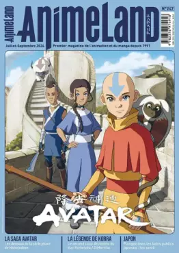 Animeland Vol.247