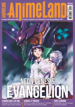 Animeland Vol.252