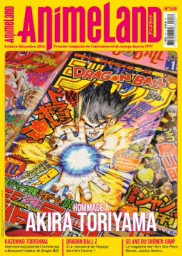 Animeland Vol.248