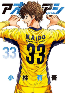 Top Oricon du 25 septembre au 1er octobre 2023 - Actualités | Manga News 2023