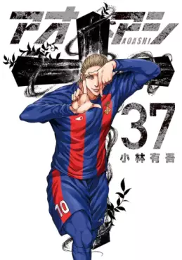 Top Oricon du 30 septembre au 6 octobre 2024 - Actualités | Manga News 2024