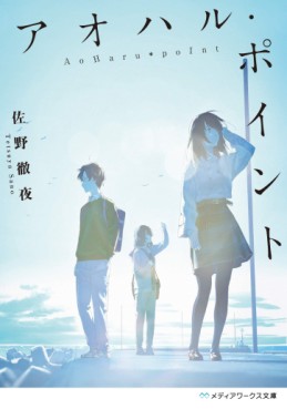 Ao Haru Point jp Vol.0