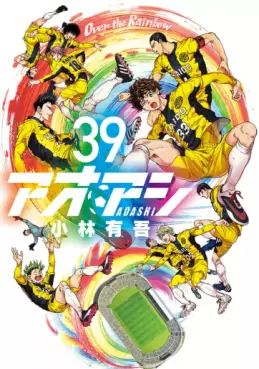 Top Oricon du 28 avril au 4 mai 2025 - Actualités | Manga News 2025