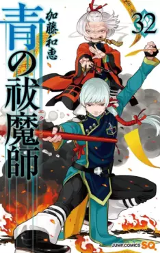 Top Oricon du 28 avril au 4 mai 2025 - Actualités | Manga News 2025