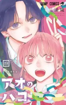 Top Oricon du 10 au 16 mars 2025 - Actualités | Manga News 2025