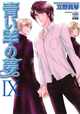 Aoi Hitsuji no Yume jp Vol.9