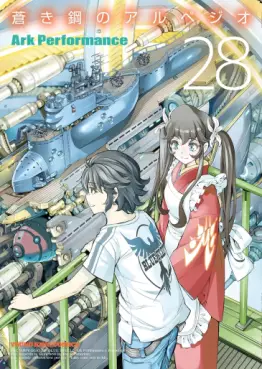 Manga - Manhwa - Aoki Hagane no Arpeggio jp Vol.28