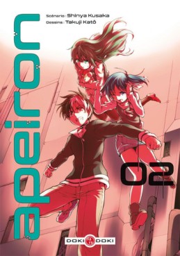 Mangas - Apeiron Vol.2