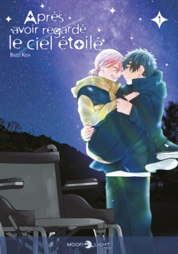 lecture en ligne - Après avoir regardé le ciel étoilé Vol.1