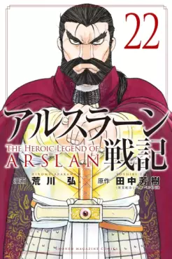 Top Oricon du 10 au 16 mars 2025 - Actualités | Manga News 2025