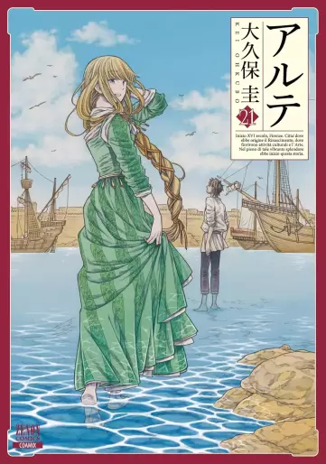 Manga - Manhwa - Arte jp Vol.21