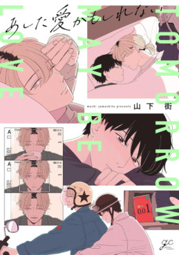 Manga - Manhwa - Ashita Ai kamo Shirenai jp Vol.1