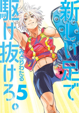 Manga - Manhwa - Atarashii Ashi de Kakenukero jp Vol.5