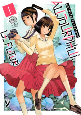 Mangas - Aujourd'hui le futur Vol.1