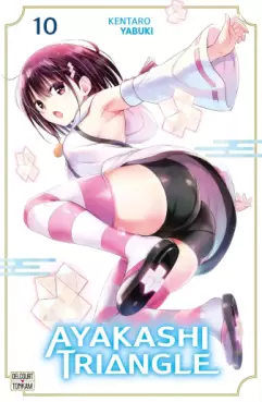 Ayakashi Triangle Vol.10