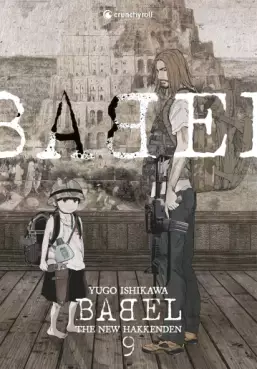 Manga - Manhwa - Babel - The New Hakkenden Vol.9