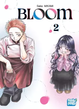 Manga - Manhwa - Bloom Vol.2