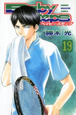 Manga - Manhwa - Baby Steps jp Vol.19