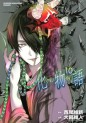 Top Oricon du 17 au 23 aout 2020 - Actualités | Manga News 2020