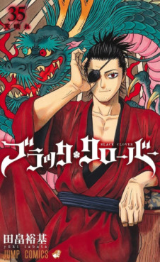 Manga - Manhwa - Black Clover jp Vol.35