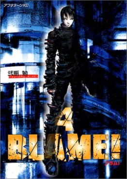 Manga - Manhwa - Blame! jp Vol.4