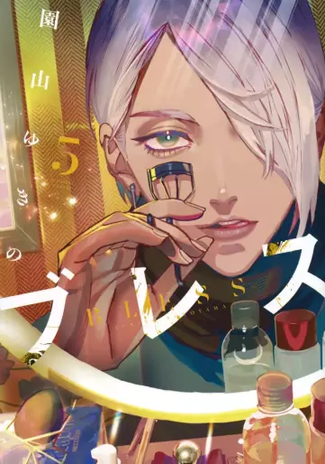 Manga - Manhwa - Bless jp Vol.5