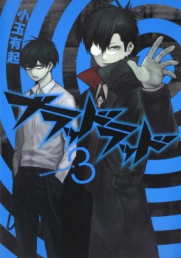 Manga - Manhwa - Blood Lad jp Vol.3