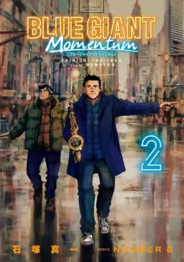 Manga - Manhwa - Blue Giant Momentum jp Vol.2