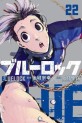 Top Oricon du 12 au 18 decembre 2022 - Actualités | Manga News 2022