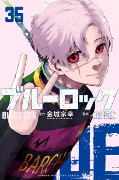 Blue Lock jp Vol.35