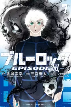 Top Oricon du 19 au 25 mai 2025 - Actualités | Manga News 2025