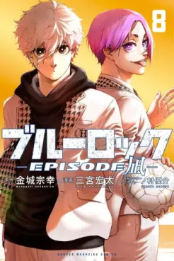 Top Oricon du 11 au 17 aout 2025 - Actualités | Manga News 2025