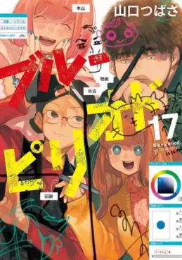 Top Oricon du 19 au 25 mai 2025 - Actualités | Manga News 2025