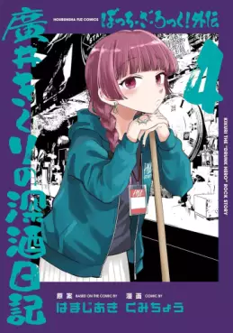 Top Oricon du 24 fevrier au 2 mars 2025 - Actualités | Manga News 2025