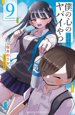 Top Oricon du 6 au 12 novembre 2023 - Actualités | Manga News 2023