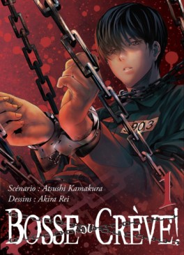 Mangas - Bosse ou crève ! Vol.1