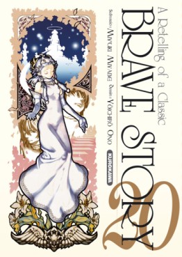 Brave Story Vol.20
