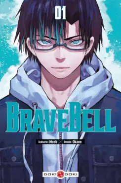 Manga - Manhwa - Brave Bell Vol.1
