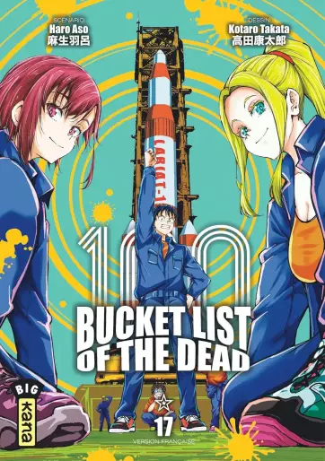 Manga - Manhwa - Bucket list of the dead Vol.17