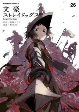 Top Oricon du 3 au 9 fevrier 2025 - Actualités | Manga News 2025