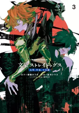 Manga - Manhwa - Bungô Stray Dogs - Dazai, Chûya, Jûgosai jp Vol.3