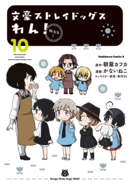 Manga - Manhwa - Bungô Stray Dogs Wan ! jp Vol.10