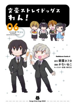 Manga - Manhwa - Bungô Stray Dogs Wan ! jp Vol.6